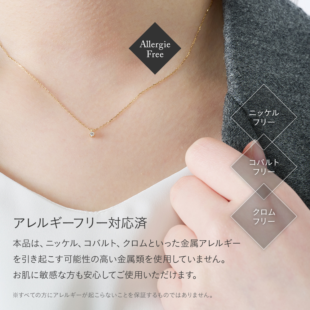 10金ゴールド(K10) 0.03ct ダイヤモンド ネックレス「ブリリアンス」