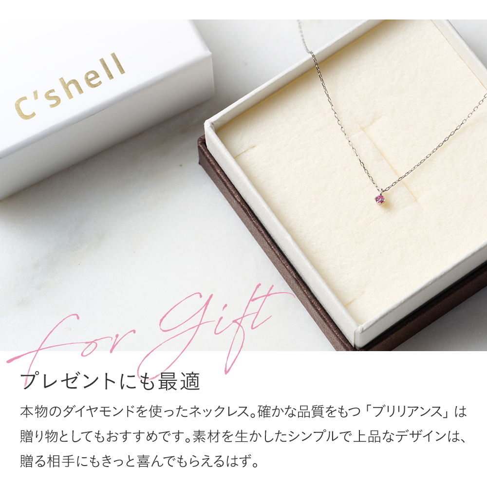 0.03ct ピンクダイヤモンド プラチナネックレス