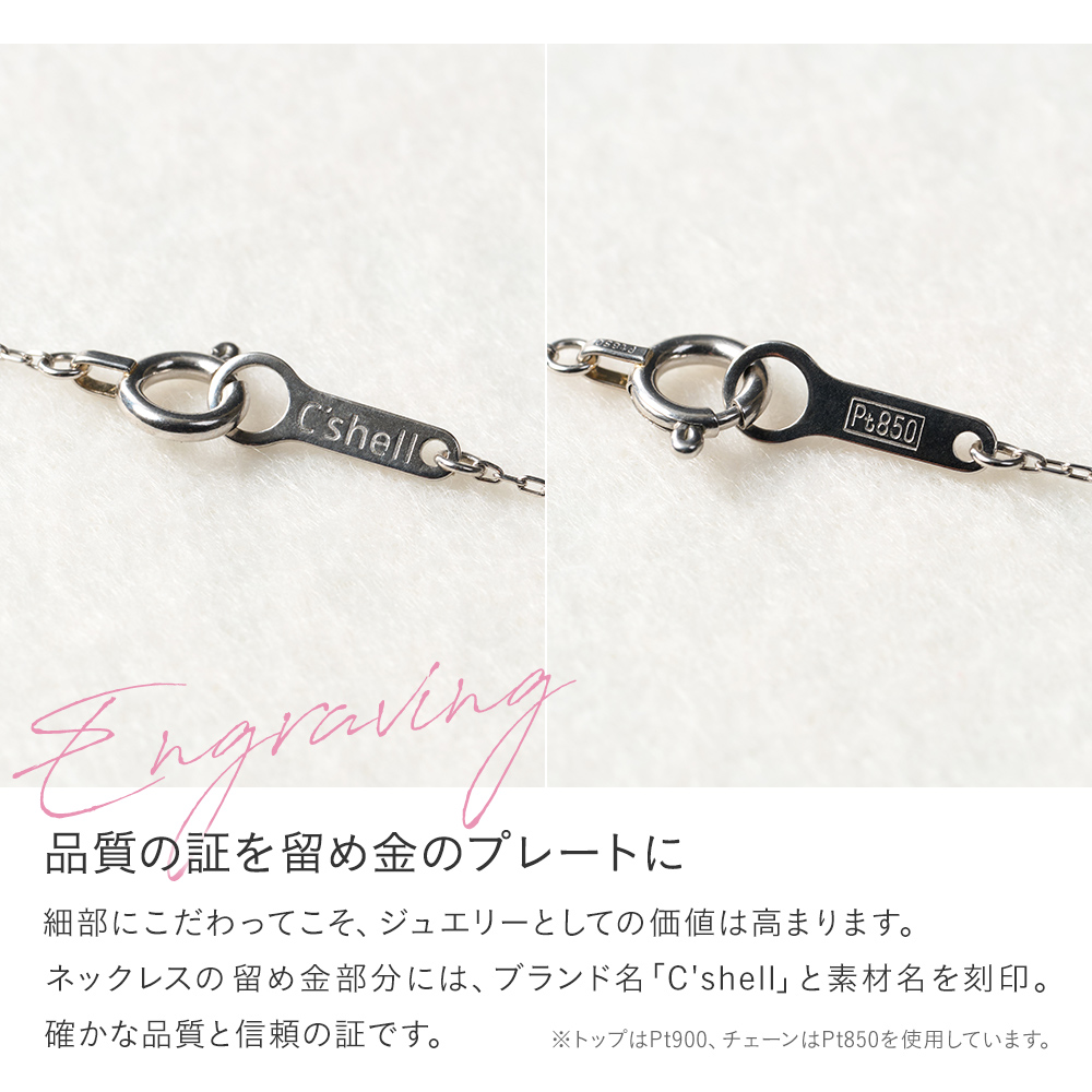 0.03ct ピンクダイヤモンド プラチナネックレス