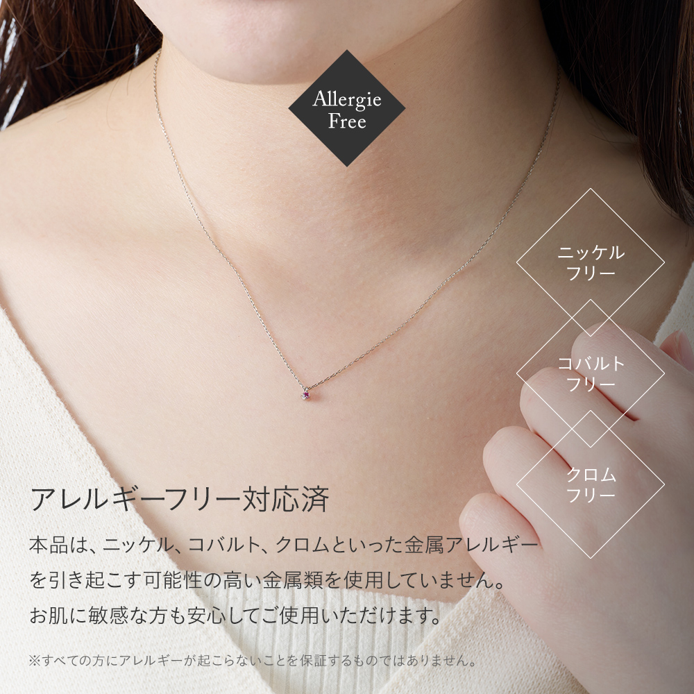 0.03ct ピンクダイヤモンド プラチナネックレス