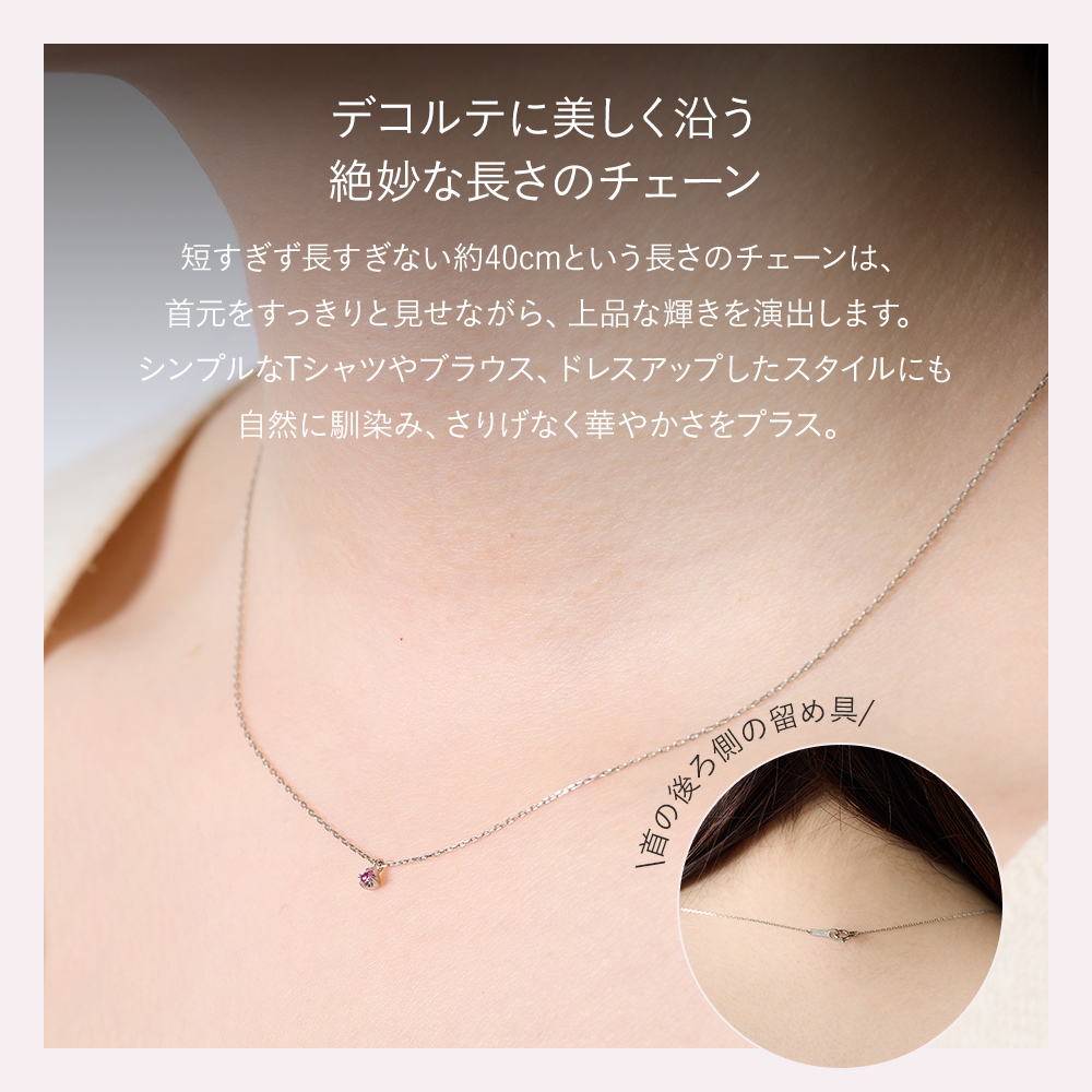 0.03ct ピンクダイヤモンド プラチナネックレス