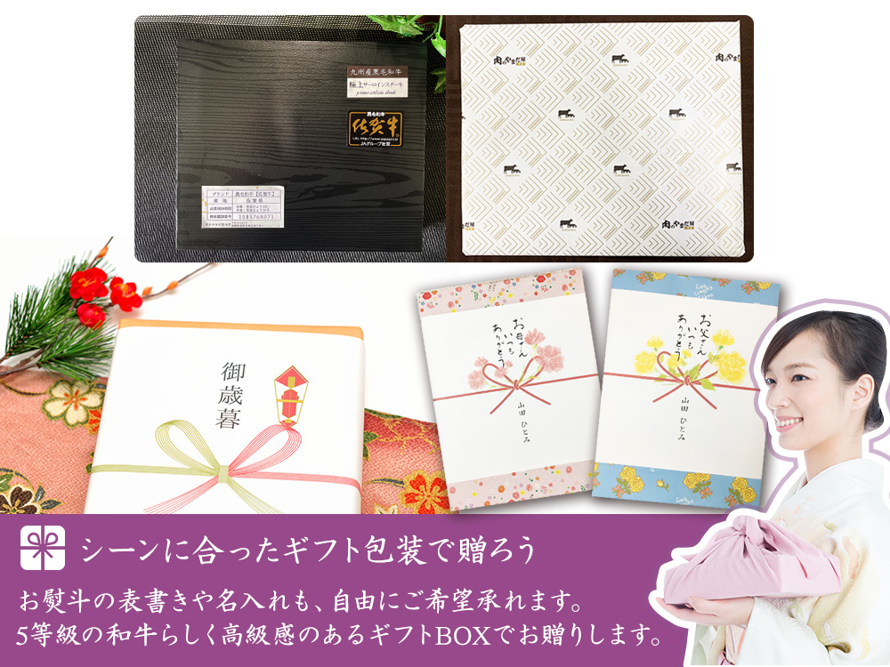 佐賀牛 宮崎牛 A5 特上 カルビ 300g(１～2人前）