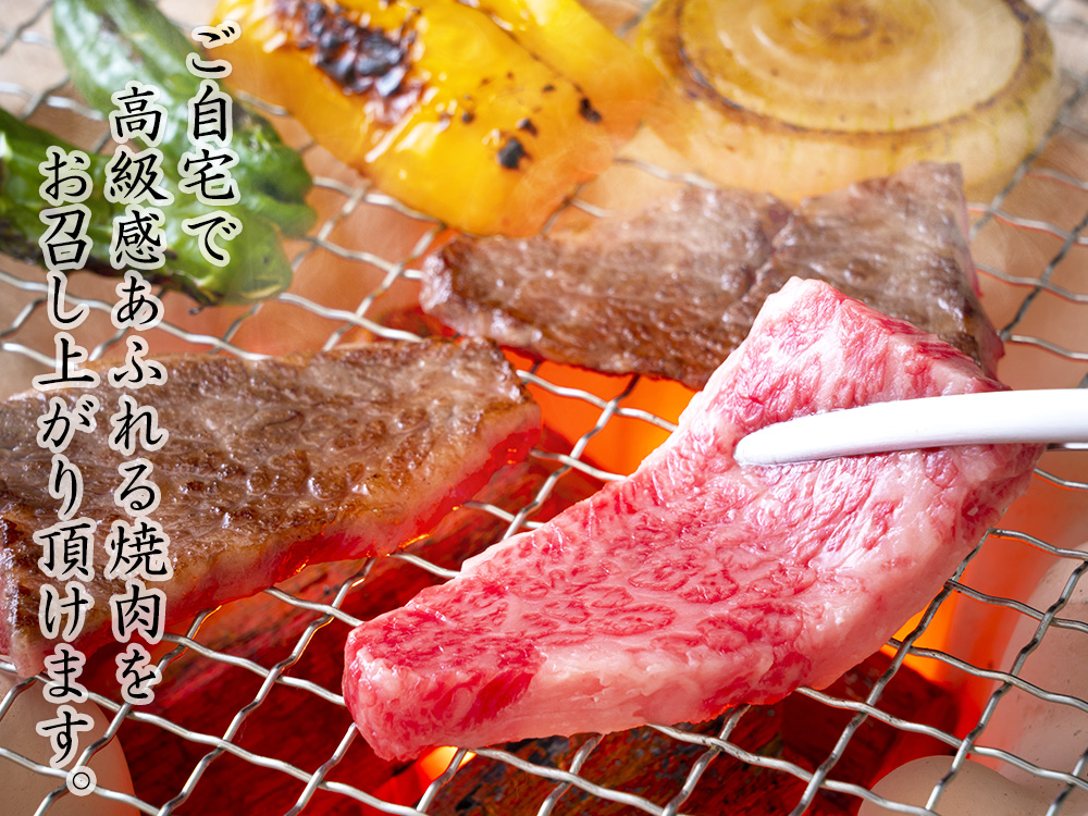 佐賀牛 宮崎牛 A5 特上 カルビ 300g(１～2人前）