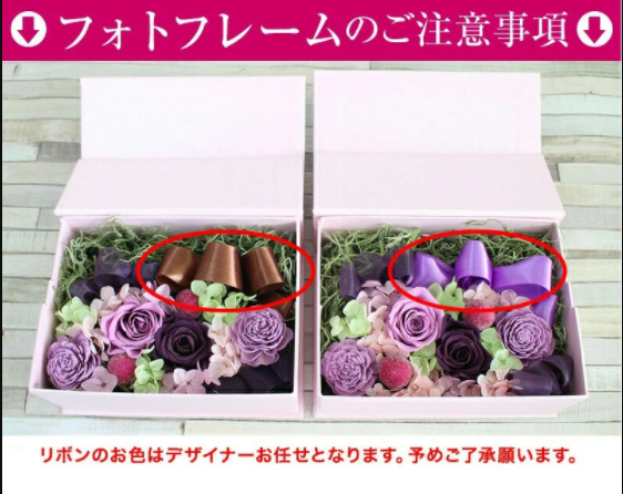 フォトフレーム「KAREN」プリザーブドフラワー