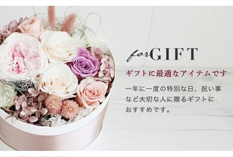 ボックスフラワー「ＲＯＳＡ」プリザーブドフラワー