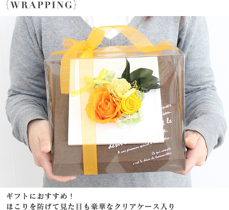 2Wayウォールフラワー「Rose Leaf」 プリザーブドフラワー