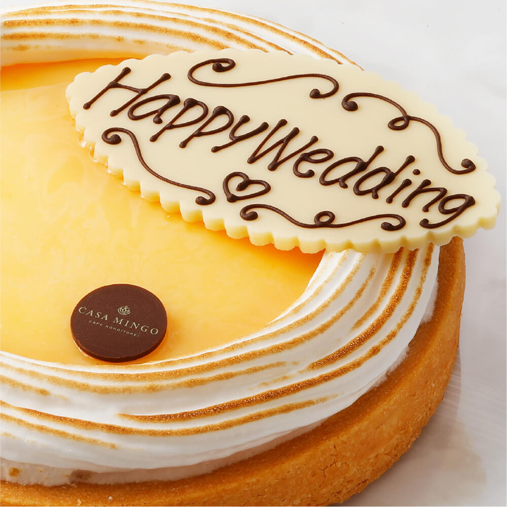 最高級洋菓子 タルト・オー・シトロン［直径16~25cm各種］