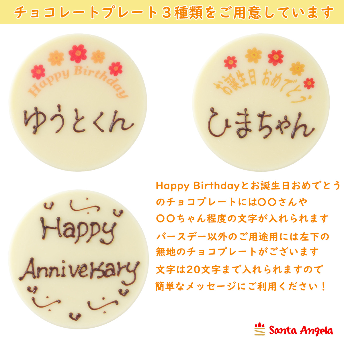 苺のチョコ生クリームのバースデーケーキ 6号/7号