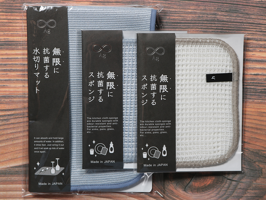 無限に抗菌する水切りマット・スポンジセット