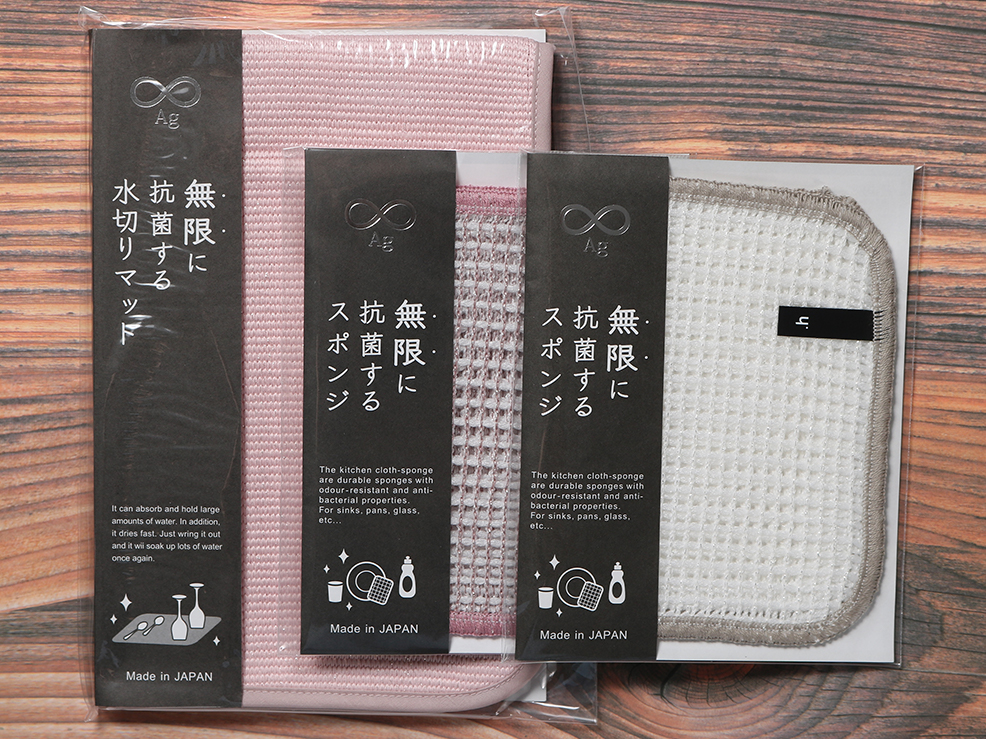 無限に抗菌する水切りマット・スポンジセット