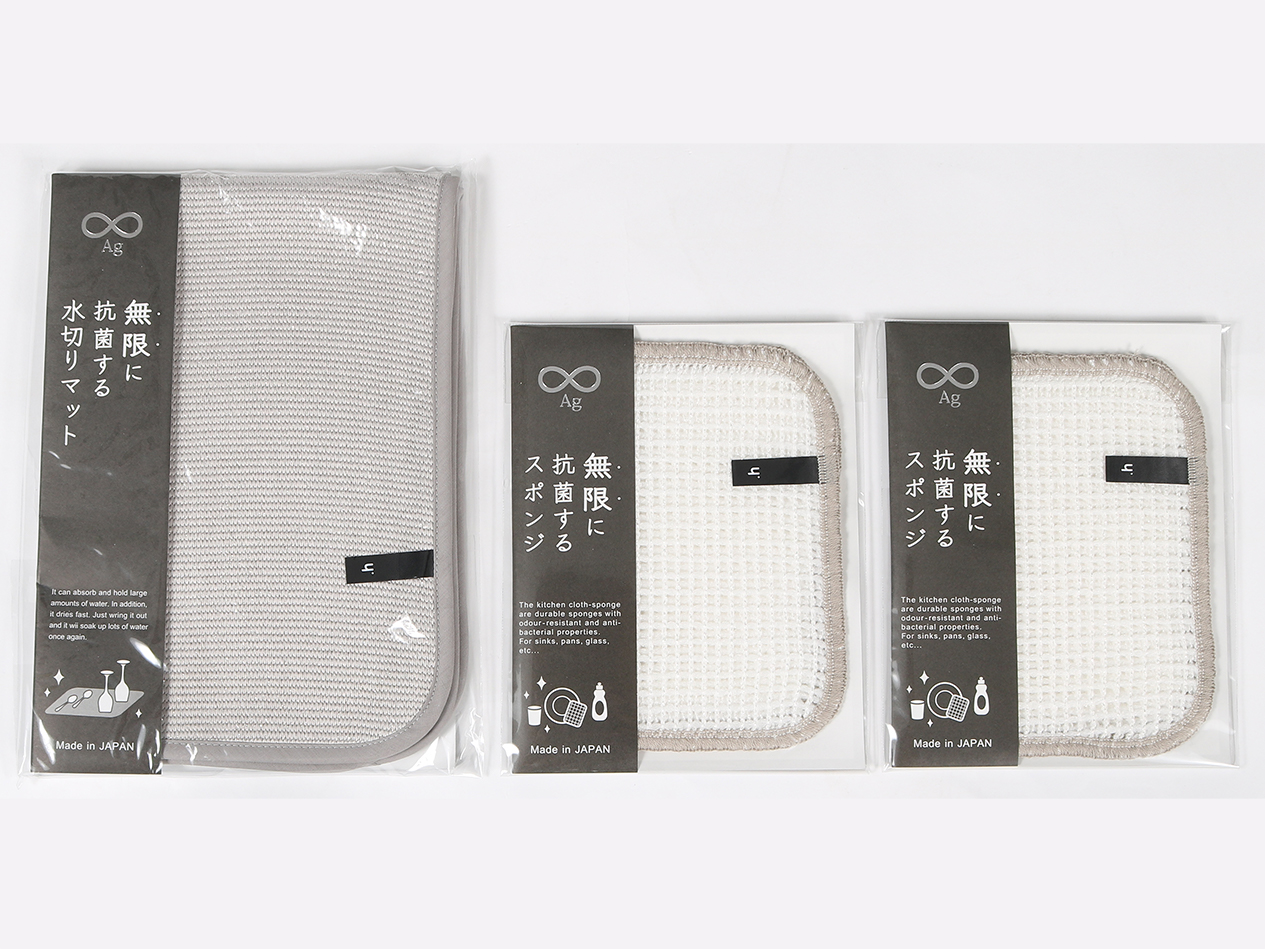 無限に抗菌する水切りマット・スポンジセット