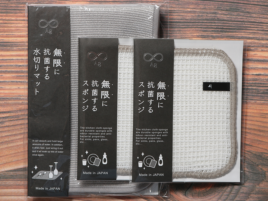 無限に抗菌する水切りマット・スポンジセット