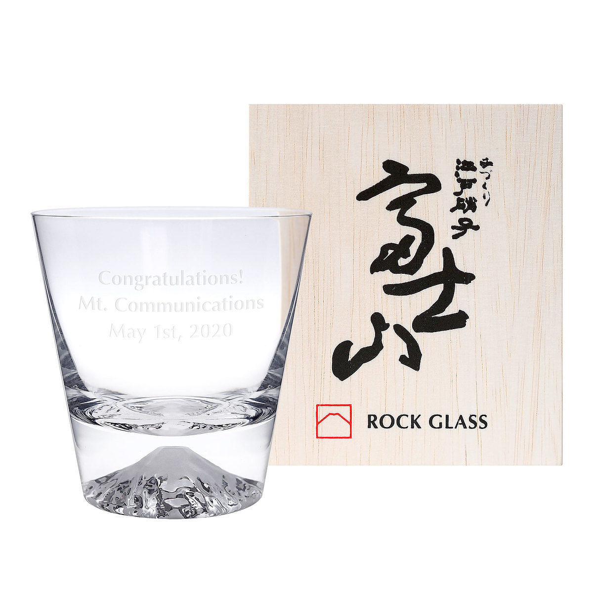 【名入れ】富士山ロックグラス