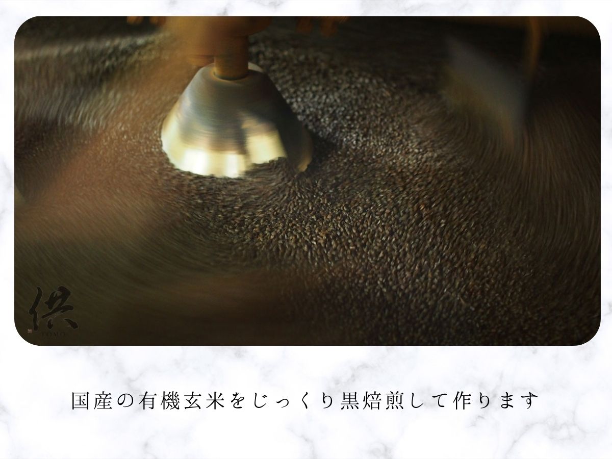 カフェ玄神（テトラバッグ8包入）