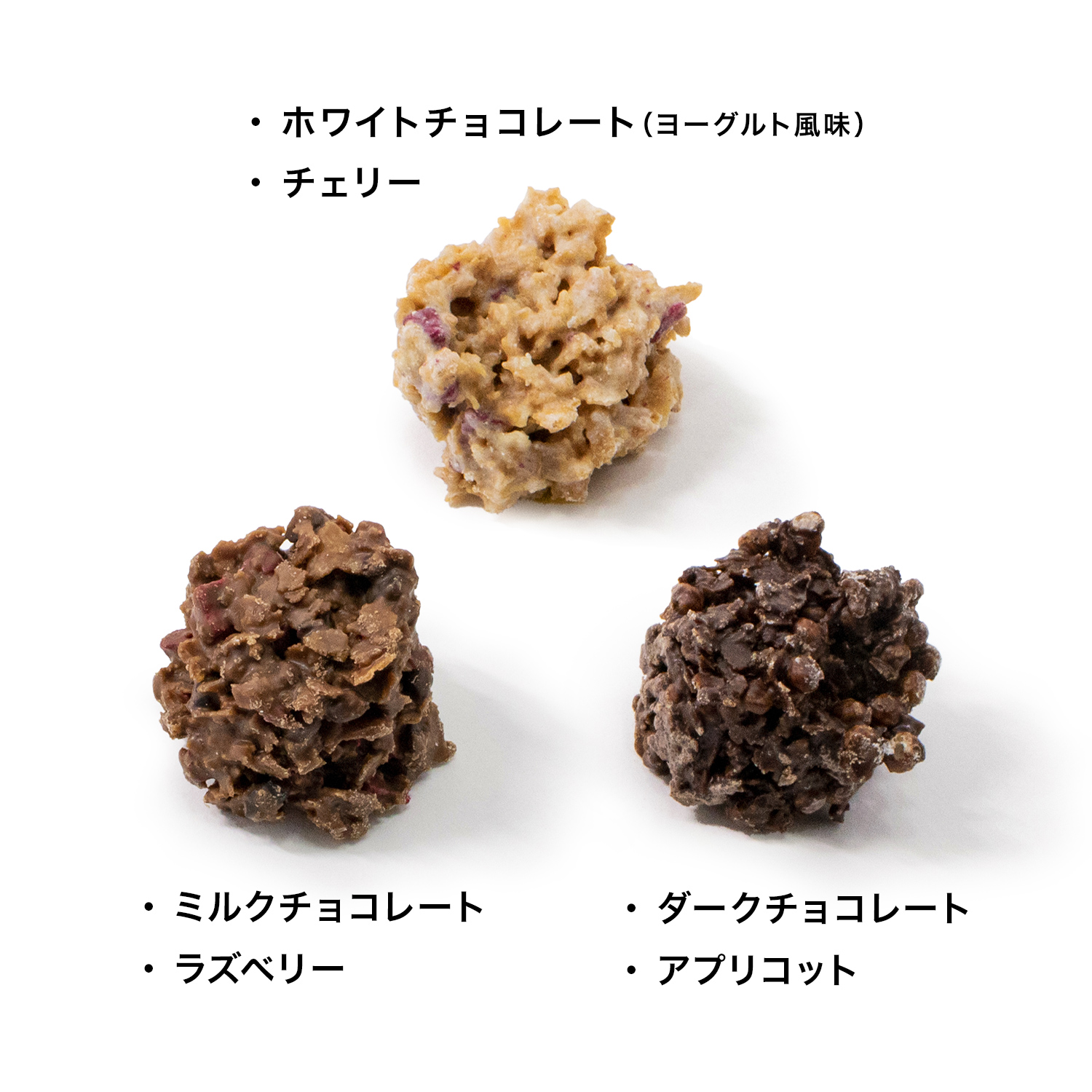 チョコロック | bubó BARCELONA （ブボ・バルセロナ）のプレゼント