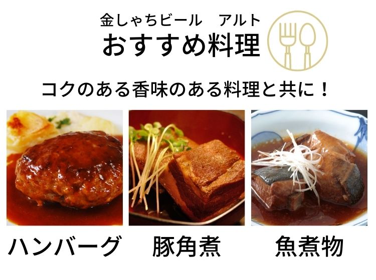 KBO-24B 金しゃちビールお買い得24本Bセット