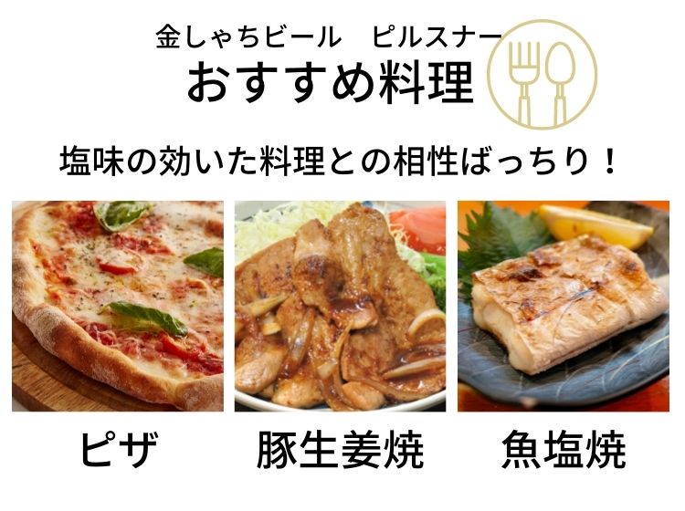 KBO-24B 金しゃちビールお買い得24本Bセット