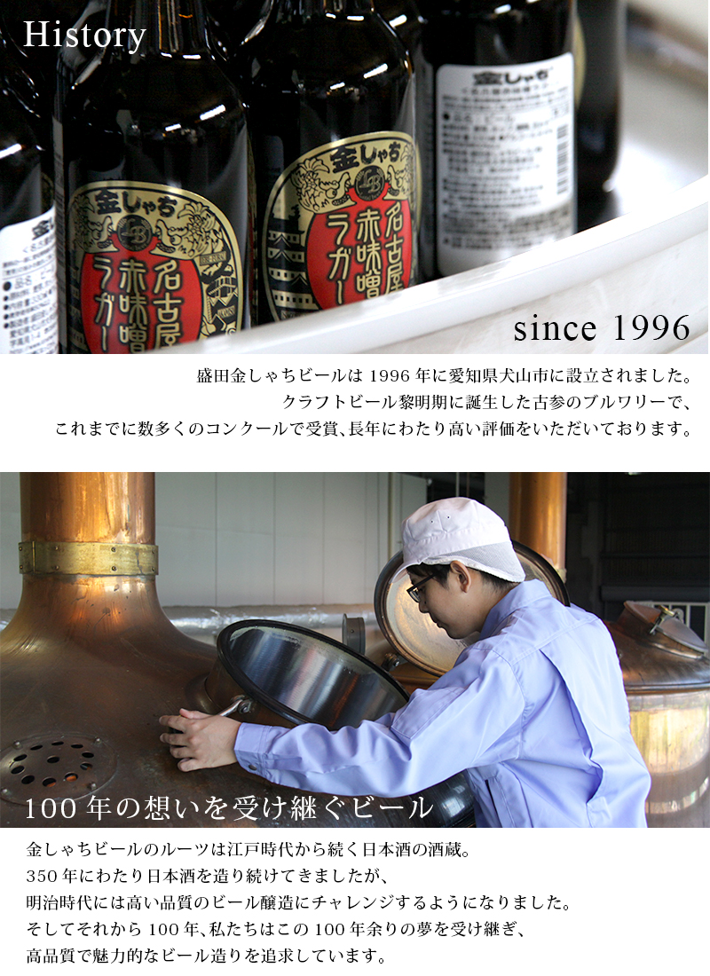 KMB-5PAM 金しゃちビール人気3種　詰め合わせ5本ギフトボックス