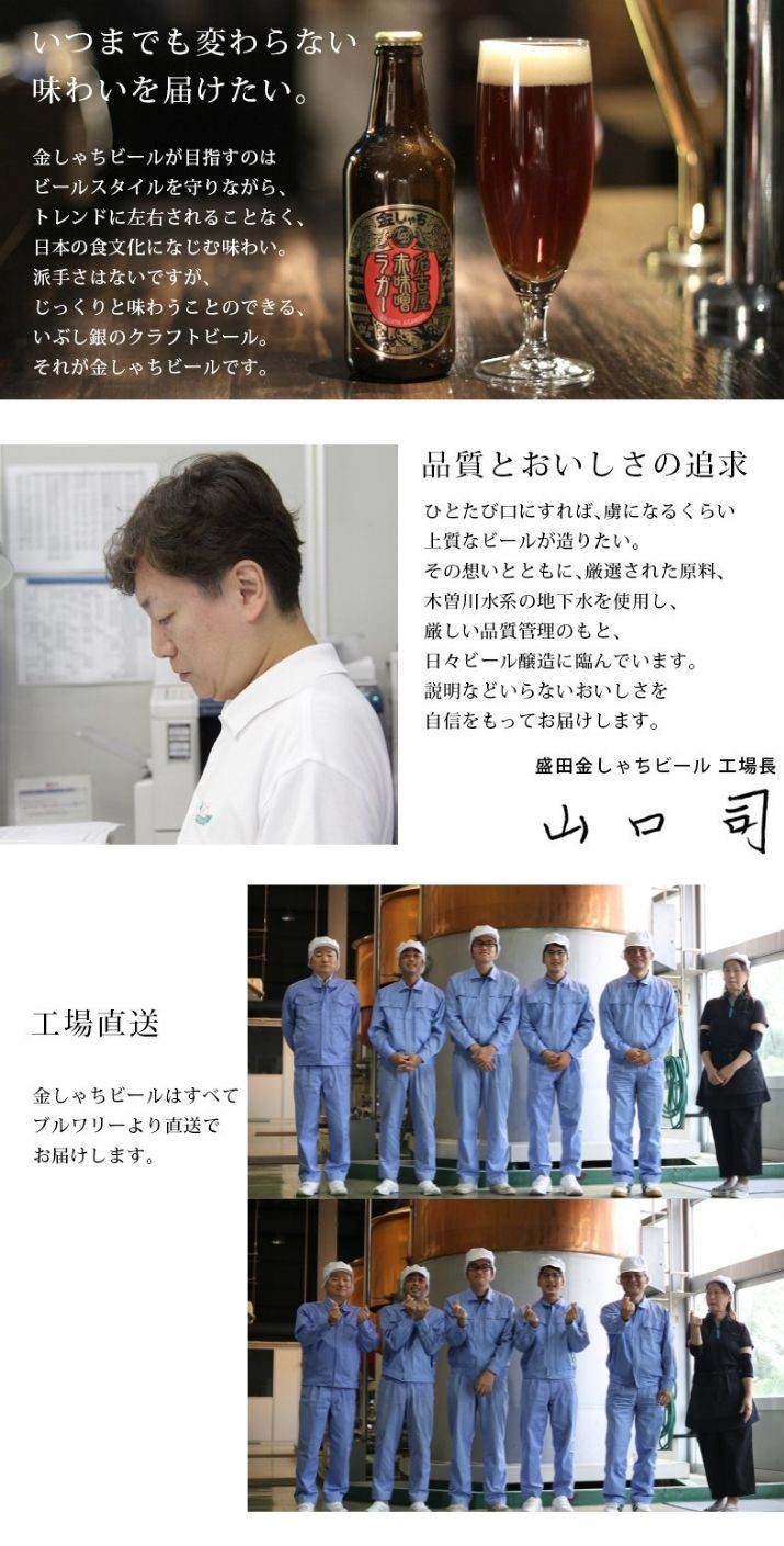 KMB-5PAM 金しゃちビール人気3種　詰め合わせ5本ギフトボックス