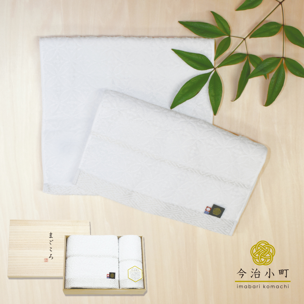 今治小町 白無垢（BT1枚・FT1枚）