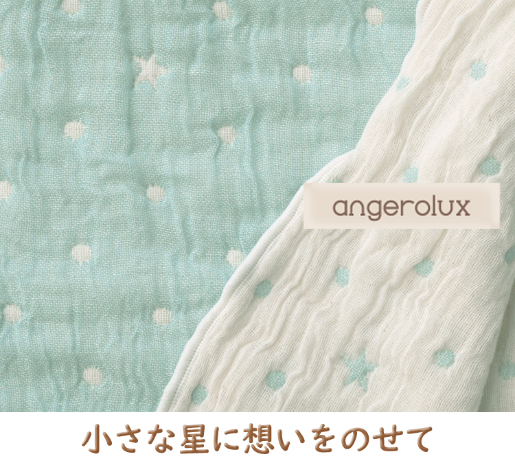 6重ガーゼ ベビー枕 ハート