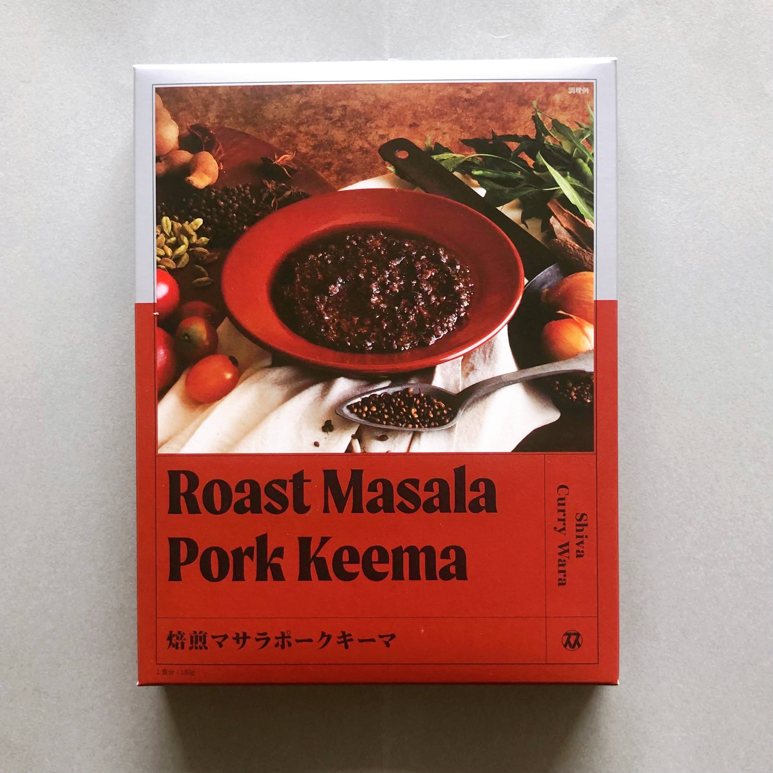レトルトカレー4種とイエロークミンライスセット