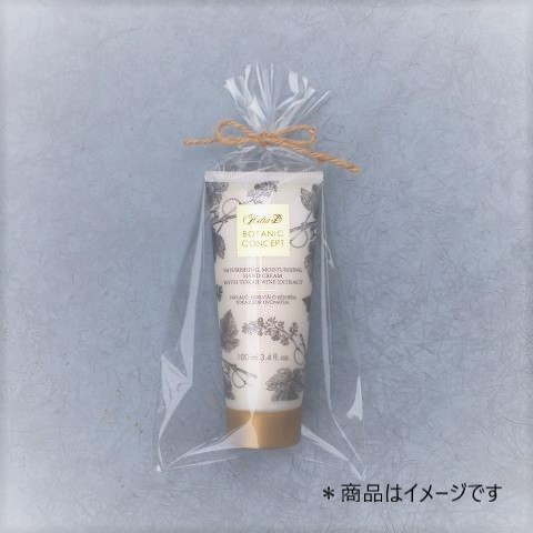 モイスチャライジングナイトクリーム