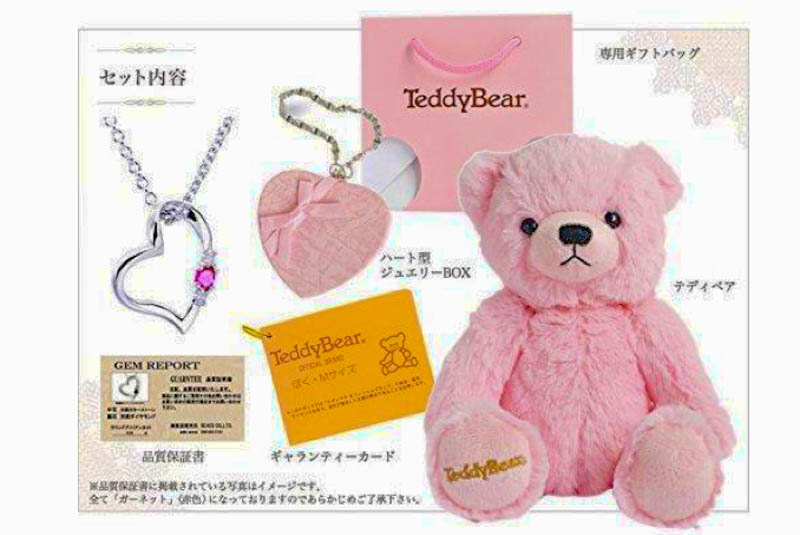 【タンプ限定名入れギフト】誕生石ネックレス & テディベア ＆ kailijumeiリップ 