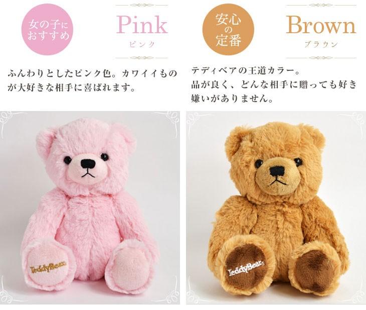 【タンプ限定名入れギフト】誕生石ネックレス & テディベア ＆ kailijumeiリップ 