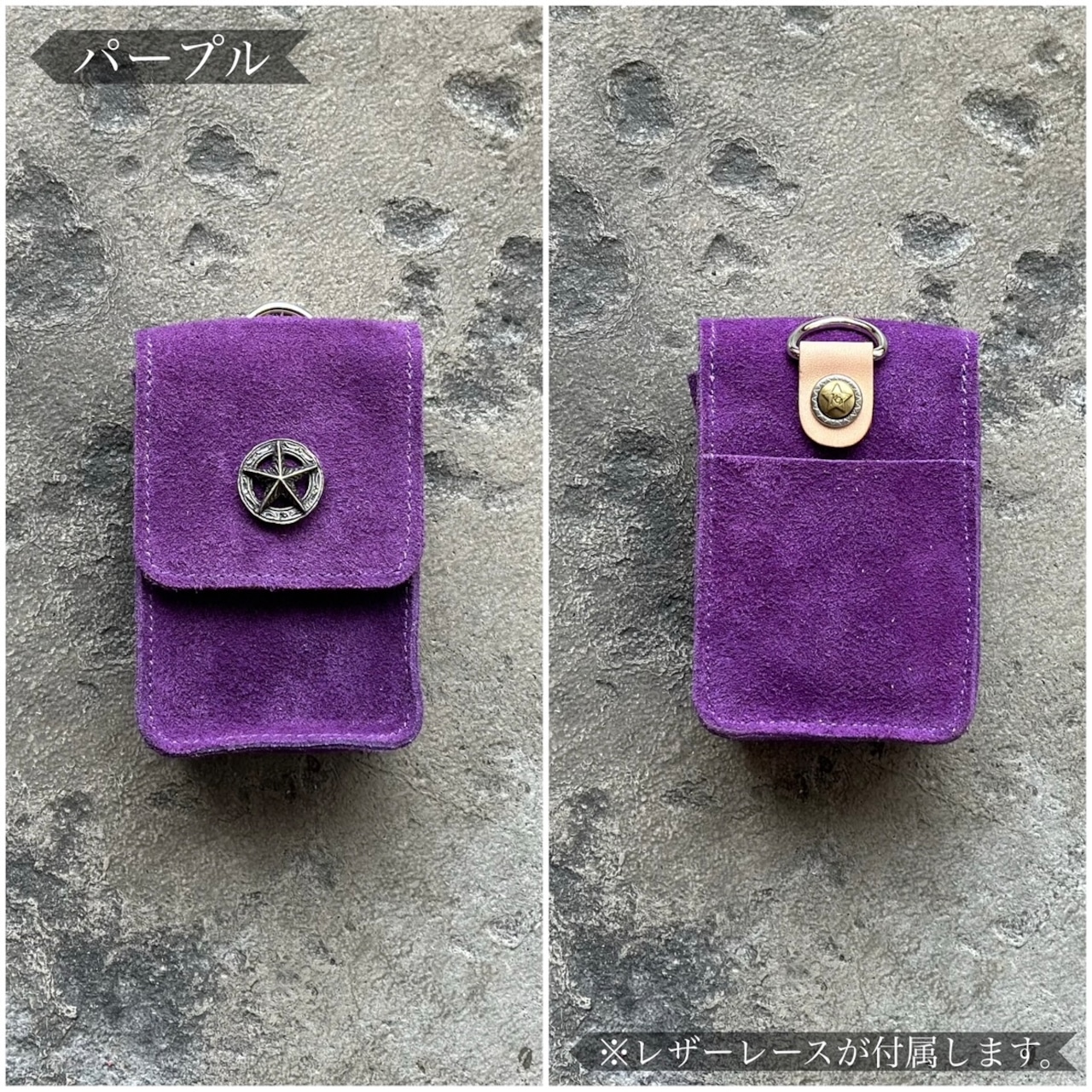 タバコケース プレーン スウェード