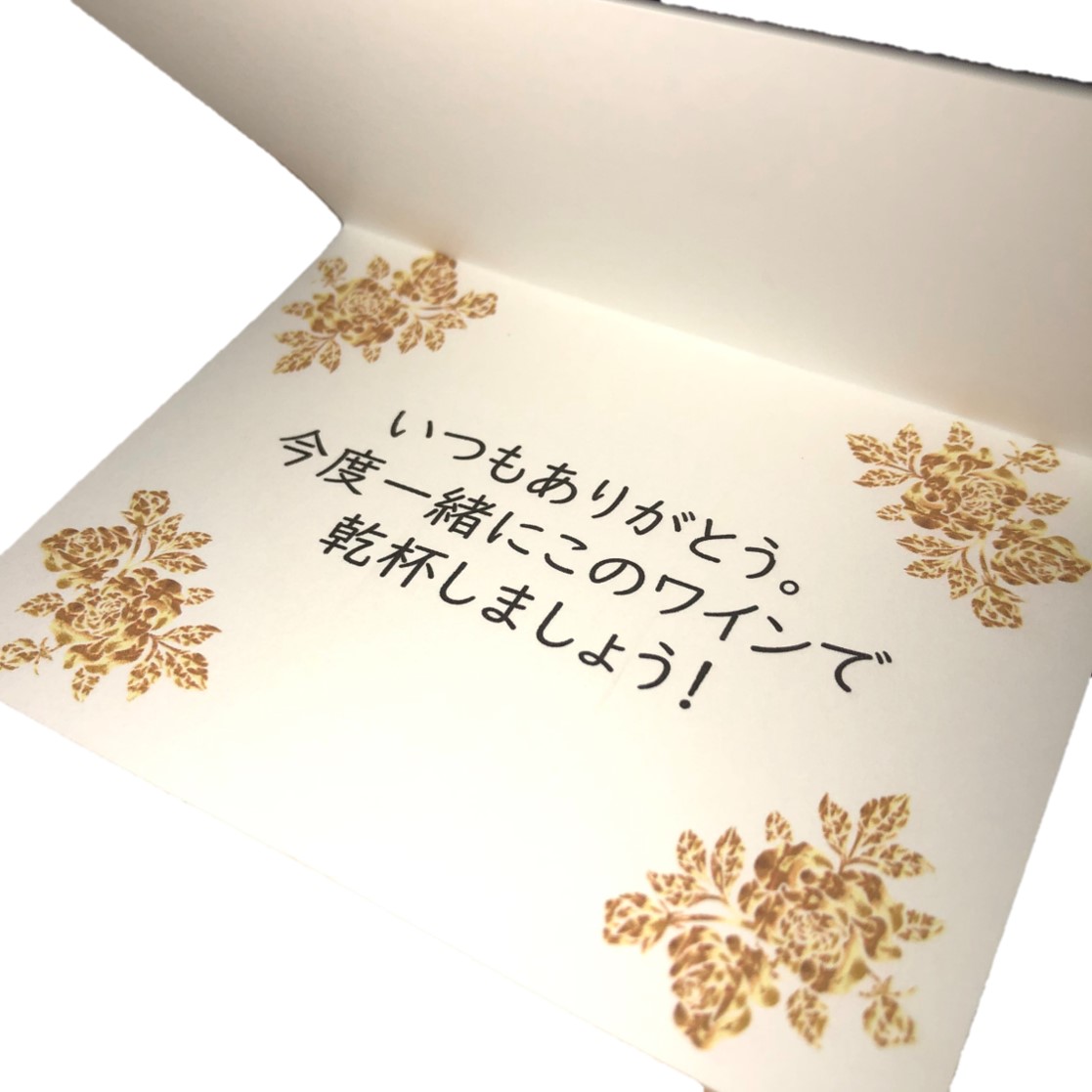 【ワインギフト】2本セット　( スパークリング × スパークリング )