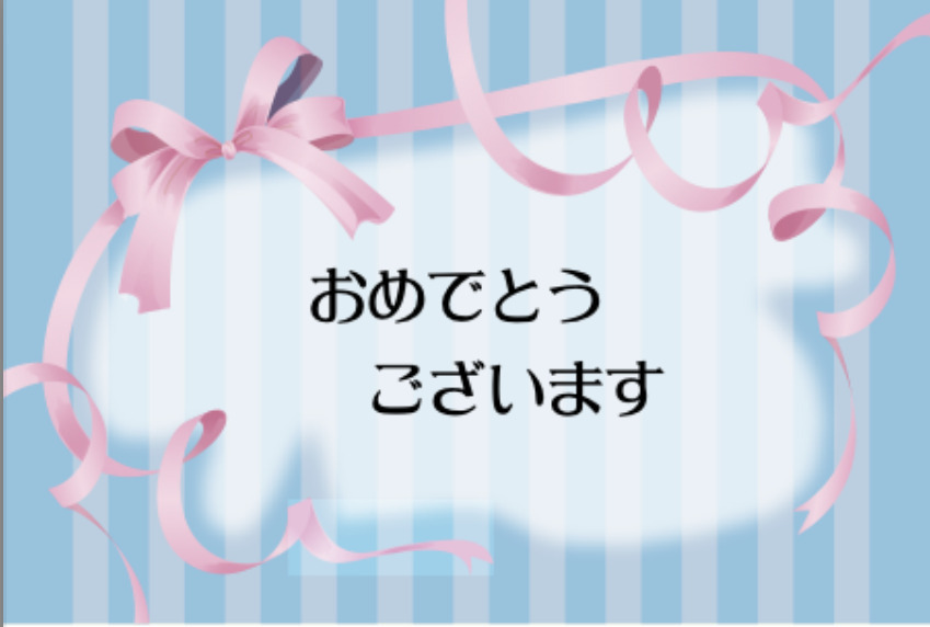 もっちり花餅ぜんざい　9個入り