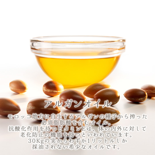 【タンプ限定】GRASSE TOKYOセット