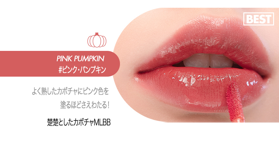 【タンプ限定】韓国コスメ＆フェイスマスクセット