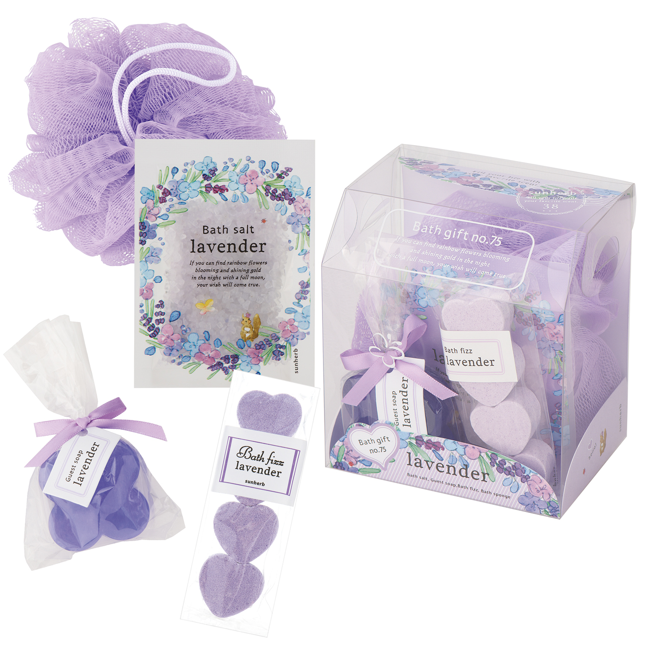 【タンプ限定】バスグッズセット