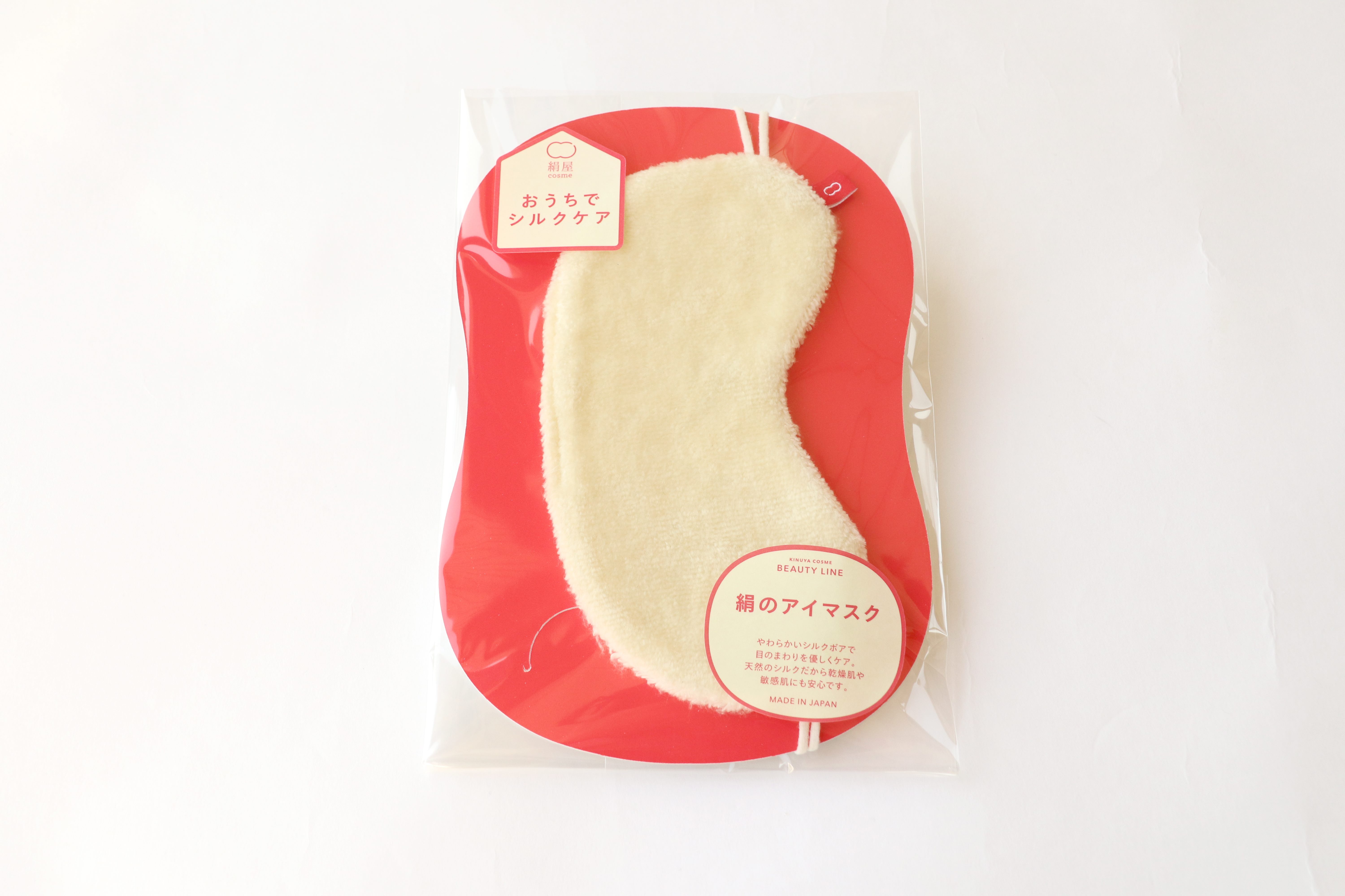 【タンプ限定】睡眠グッズセット