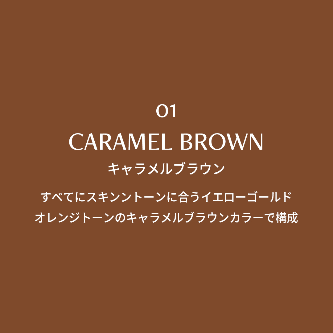 GLAM CHANGE MULTI PALETTE