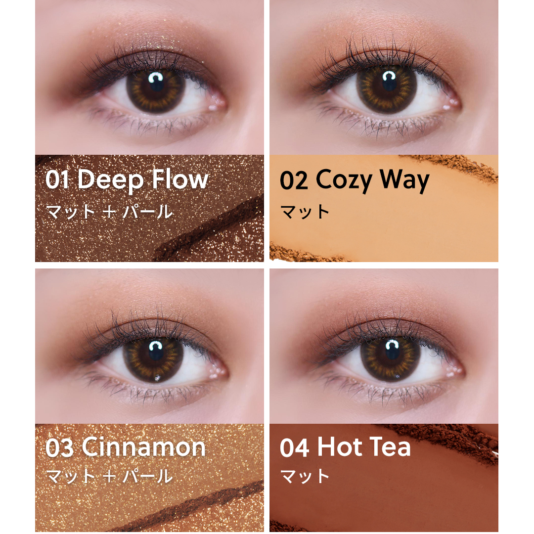 GLAM CHANGE MULTI PALETTE