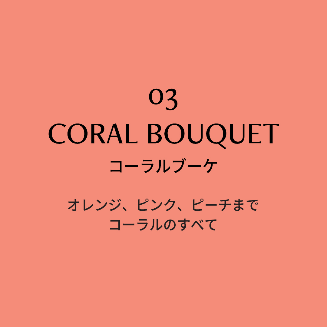 GLAM CHANGE MULTI PALETTE