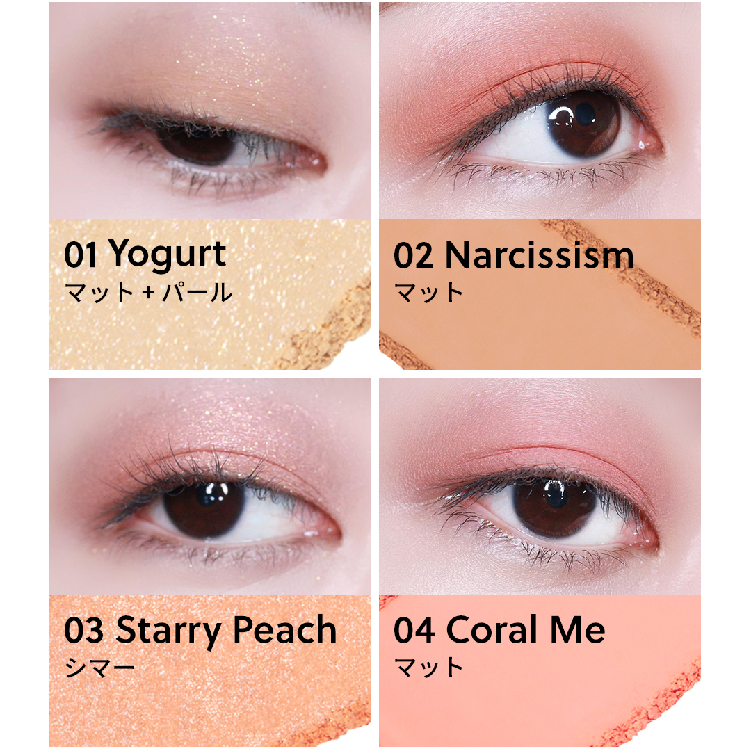 GLAM CHANGE MULTI PALETTE