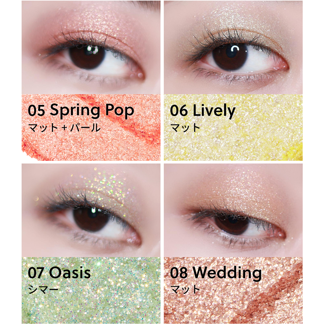 GLAM CHANGE MULTI PALETTE