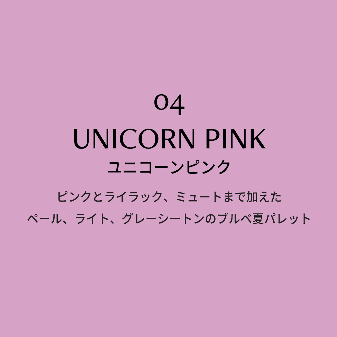 GLAM CHANGE MULTI PALETTE