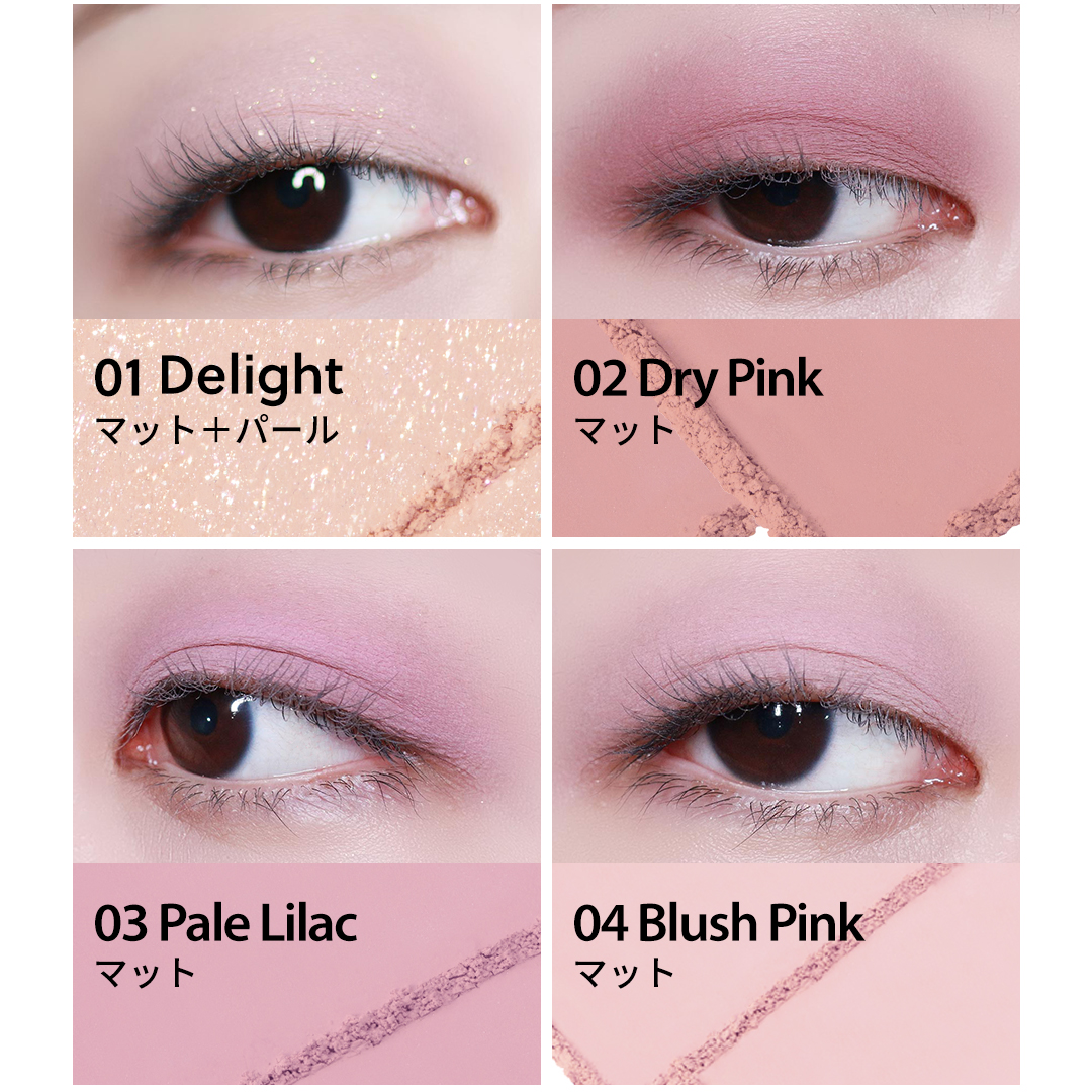 GLAM CHANGE MULTI PALETTE