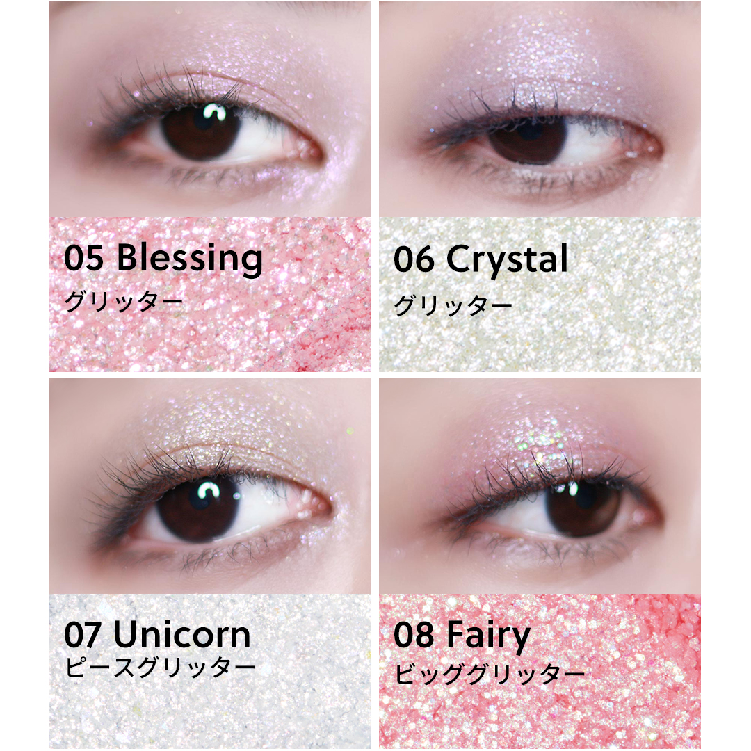 GLAM CHANGE MULTI PALETTE