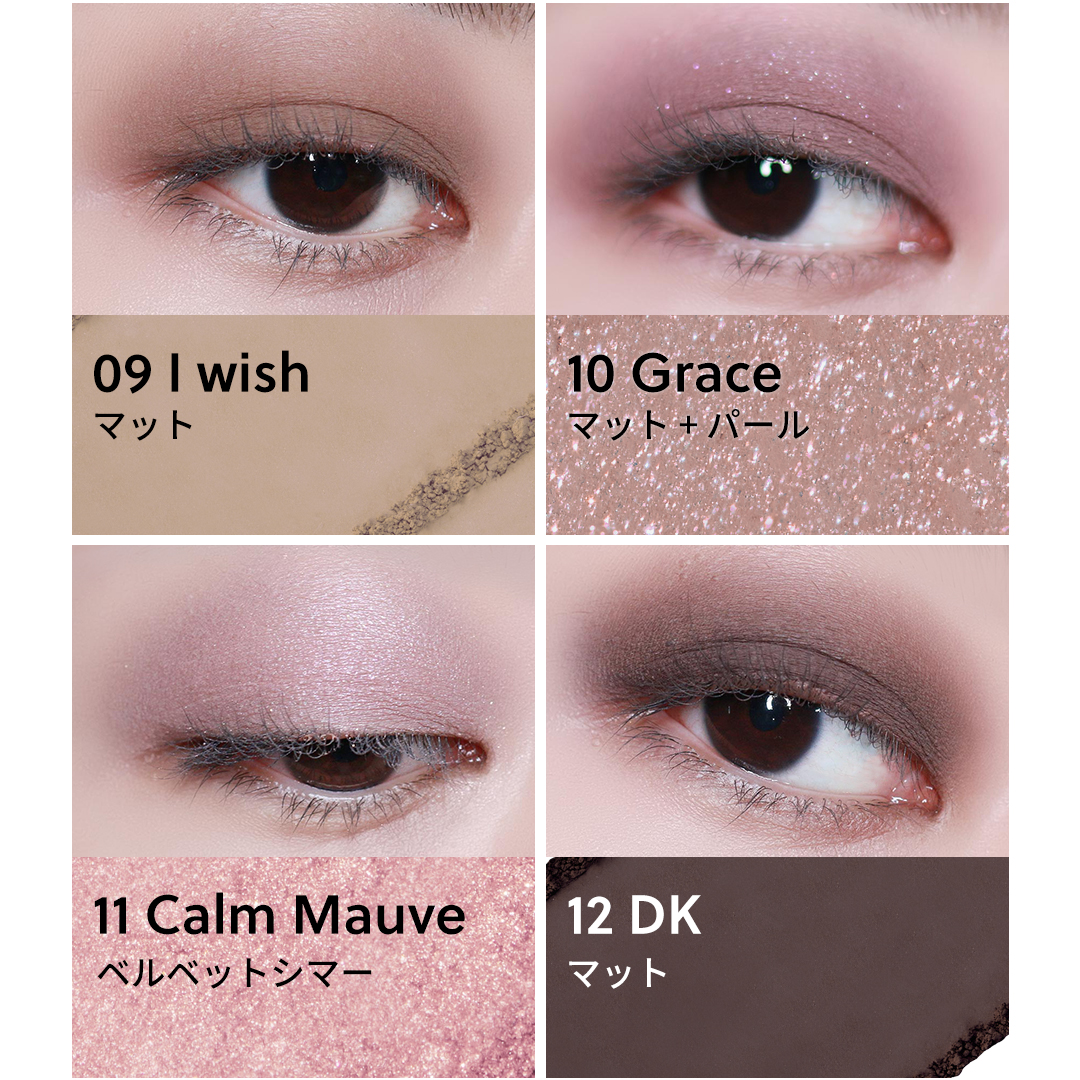 GLAM CHANGE MULTI PALETTE