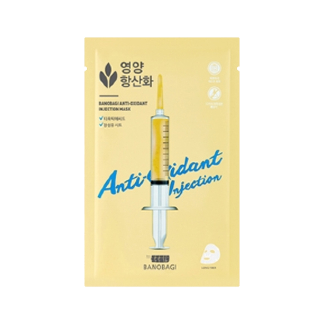 INJECTION MASK