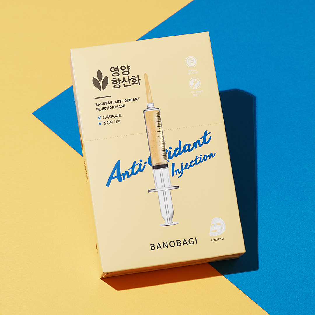 INJECTION MASK