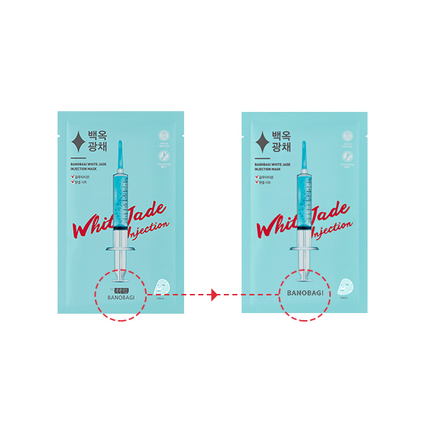 INJECTION MASK