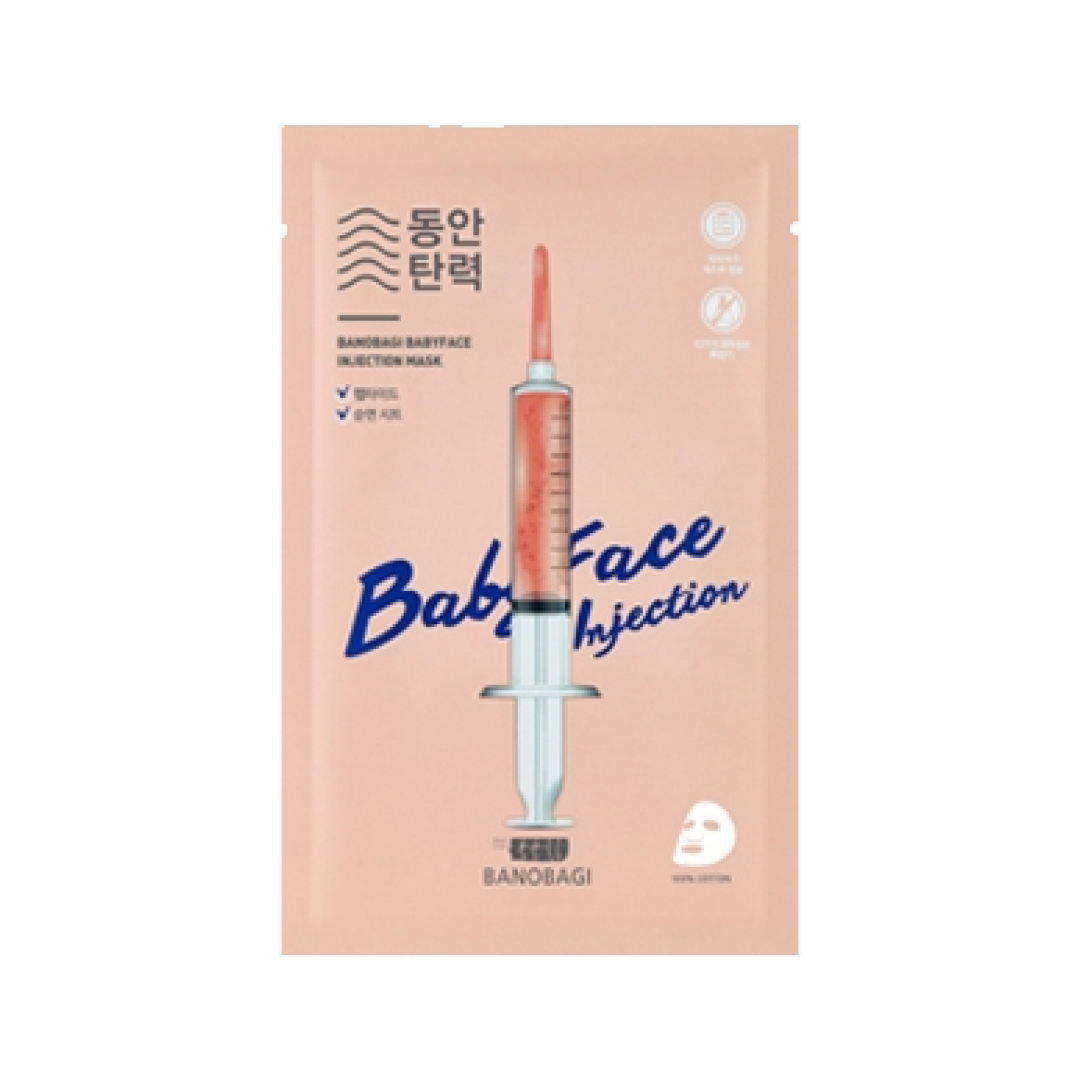 INJECTION MASK
