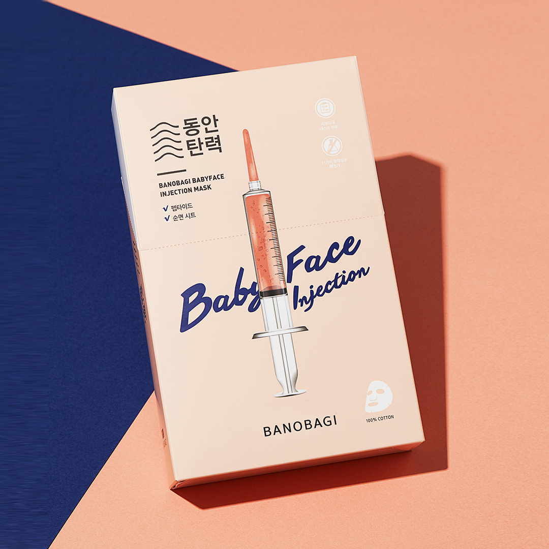 INJECTION MASK